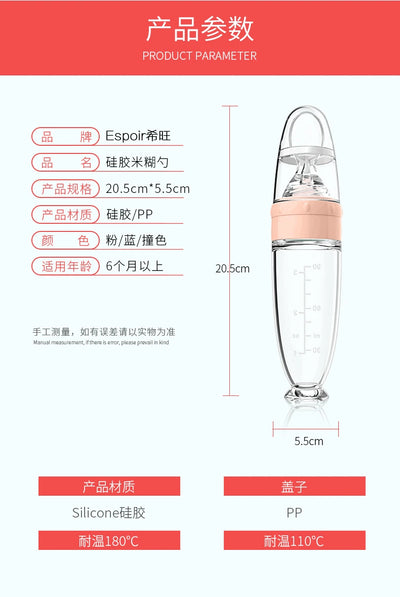 Silicone Baby's Feeding Spoon Silicone Food Supplement Children's Rice Paste Bottle