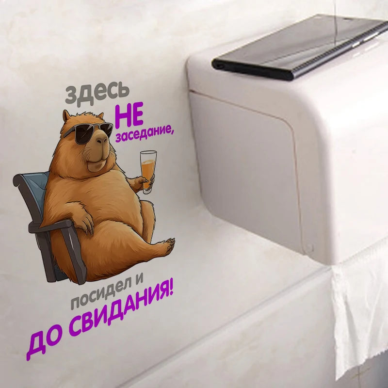 Наклейка на туалет Капибара, Крышку унитаза, Water-proof Home Wall Decal for Wall, Bathroom, Cabinet, Door,Toilet, Car, Laptop