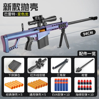 Barrett Soft-Bullet Gun Can Be Fired Toy Gun Manually Loaded Sniper Rifle Boys Outdoor Battle 2025 Christmas Gift