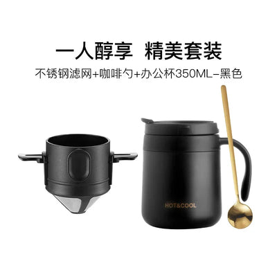 304 Stainless Steel Portable Coffee Filter Drip Coffee Tea Holder Reusable Mug Coffee Dripper Tea Cup Set Coffee Pot Coffeeware