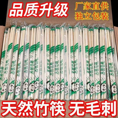Disposable Chopsticks 10 Pairs Independent Packaging Home Use High Aesthetic Value Wholesale Goods Bamboo Chopsticks Commercial