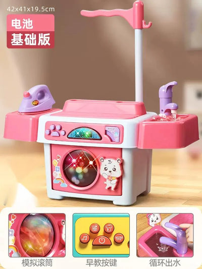 Kids Washing Machine Toy Simulation Cleaning Play House Appliances Washing Preschool Class Toy Cleaning Gifts Clothes