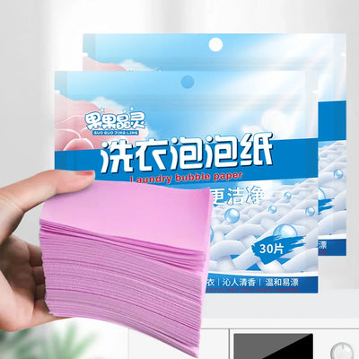 30Pcs Washing Powder Laundry Cleaning Children's Clothing Underwaer Laundry Soap Concentrated Detergent for Washing Machines